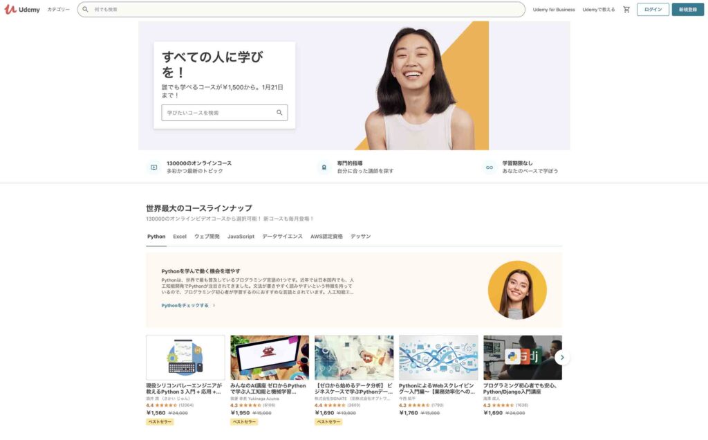 udemy